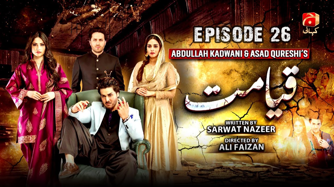 Qayamat Episode 26 | Neelam Muneer - Ahsan Khan - - Amar Khan | Geo Kahani