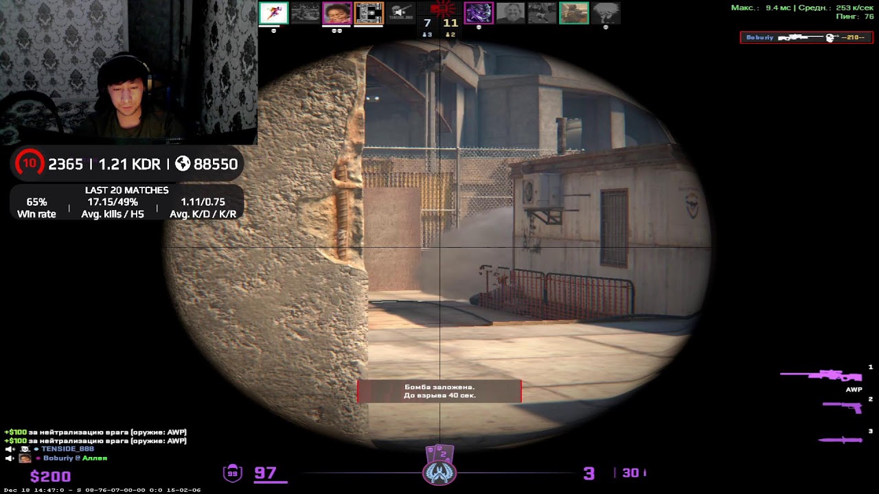 Live 🔴 Faceit Road 2K Elo 🚀#donk #csgo #counterstrike #simple #xantares #monesy #gaming 