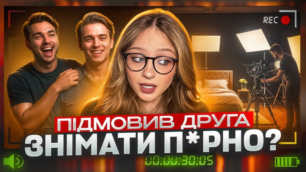 Всі показились || випуск #84 || Історії з Реддіт Українською