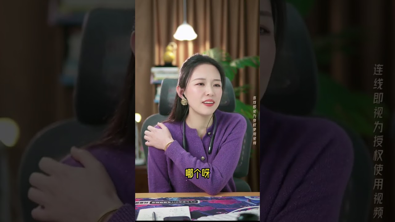 老公刷礼物给女主播上万！老婆哭诉：觉得出轨不承认，脾气差想离婚，孩子咋办？