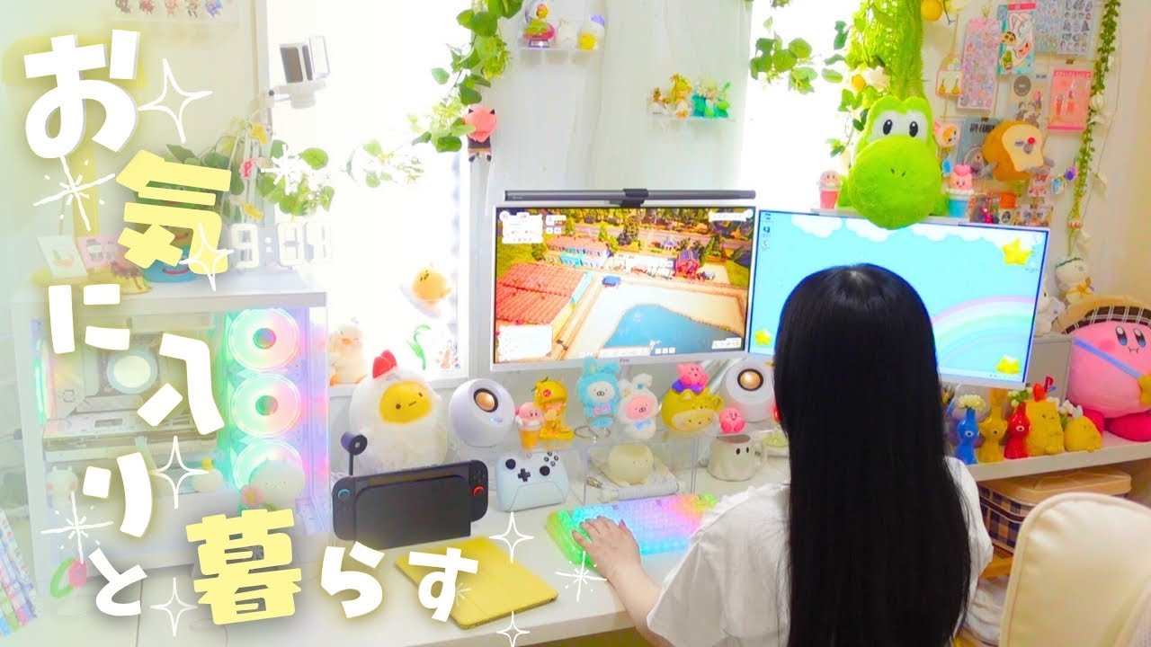 vlog／ポケモンも、わたしも進化中🦖✨｜こだわり暮らしと積みゲー日和