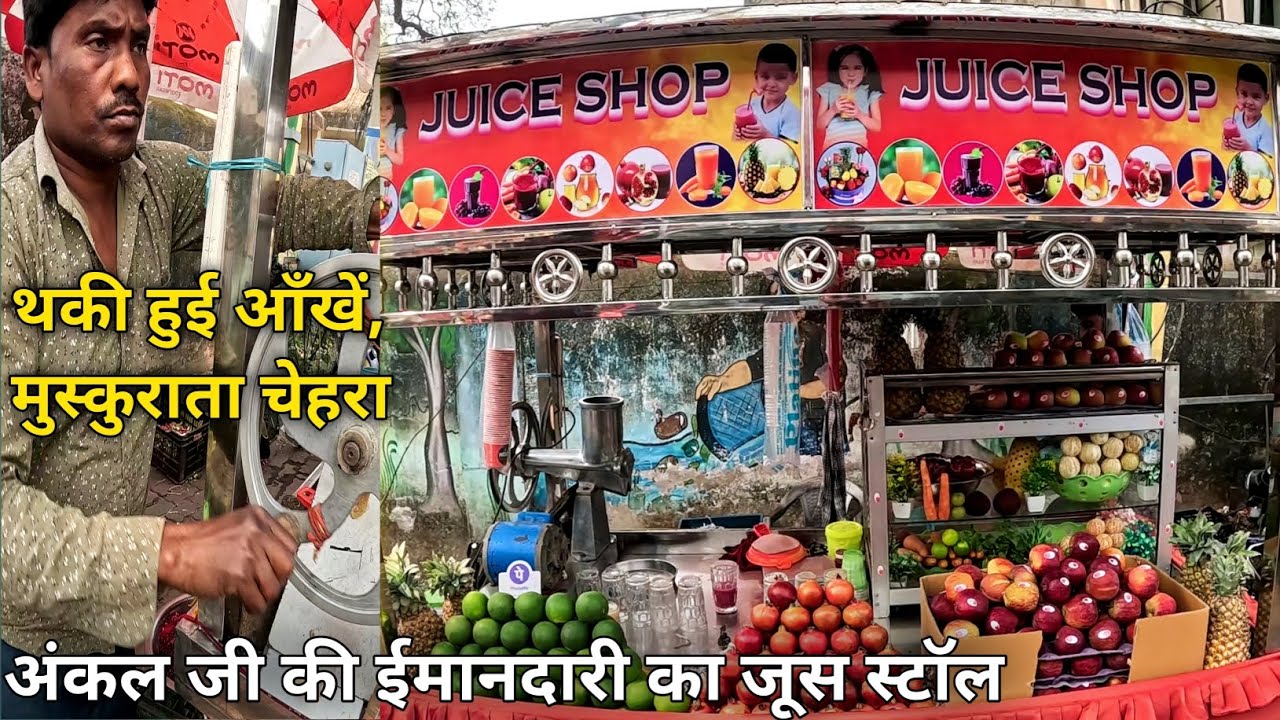 Jharkhand Famous Fruit Juice Shop | Orange, Pineapple Pomegranate Juice Available | Healthy Juice |