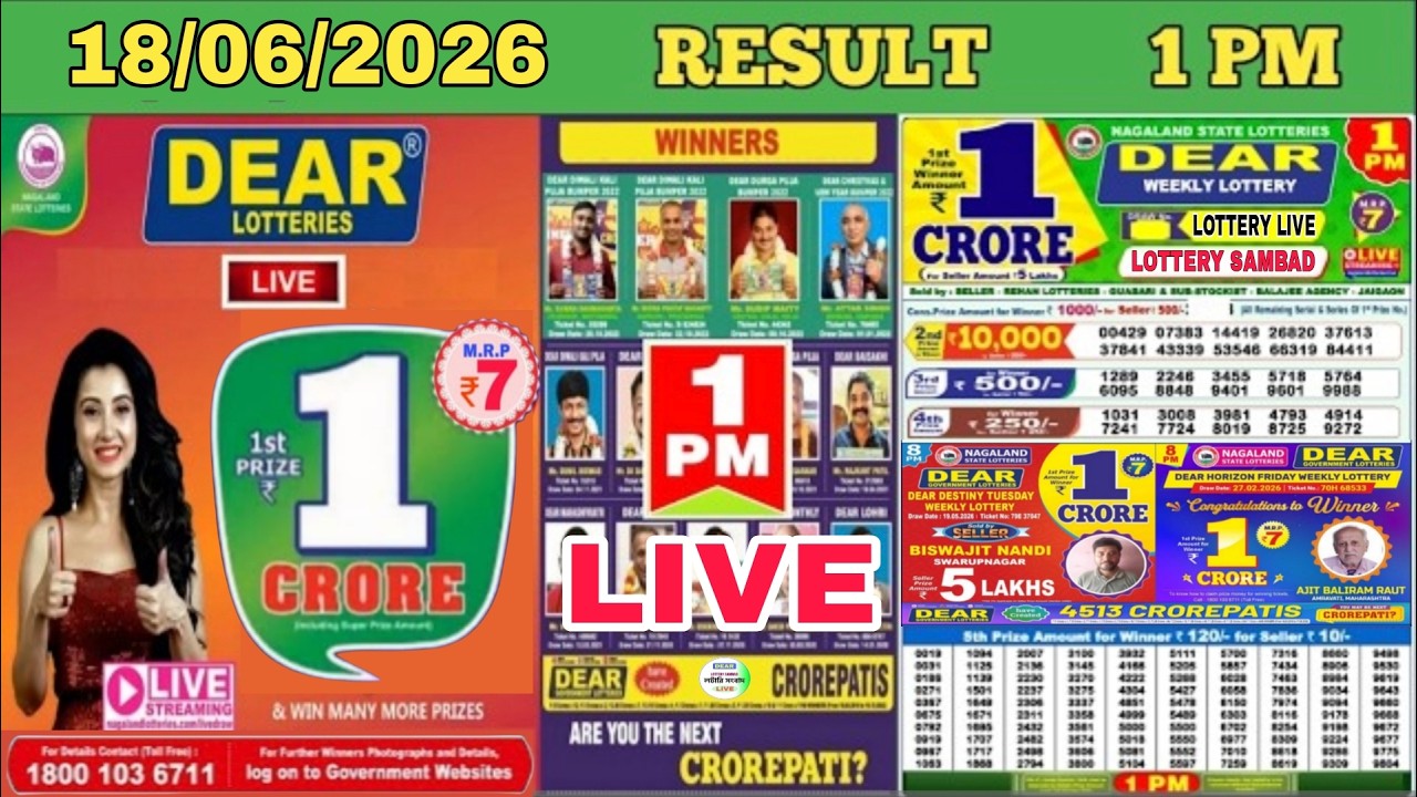 Nagaland State Lottery Result Live | Dear Lottery Result Today 8pm 17/06/2026 | Lottery Sambad