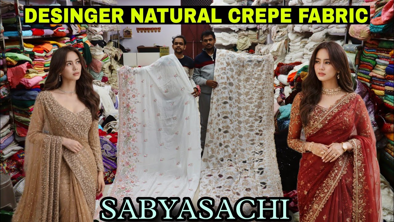 SABYASACHI FABRIC 24K GOLD केवल ₹30 से DESINGER  FABRICS ❤️ SHANTI MOHALLA SEELAMPUR FABRIC MARKET 😍
