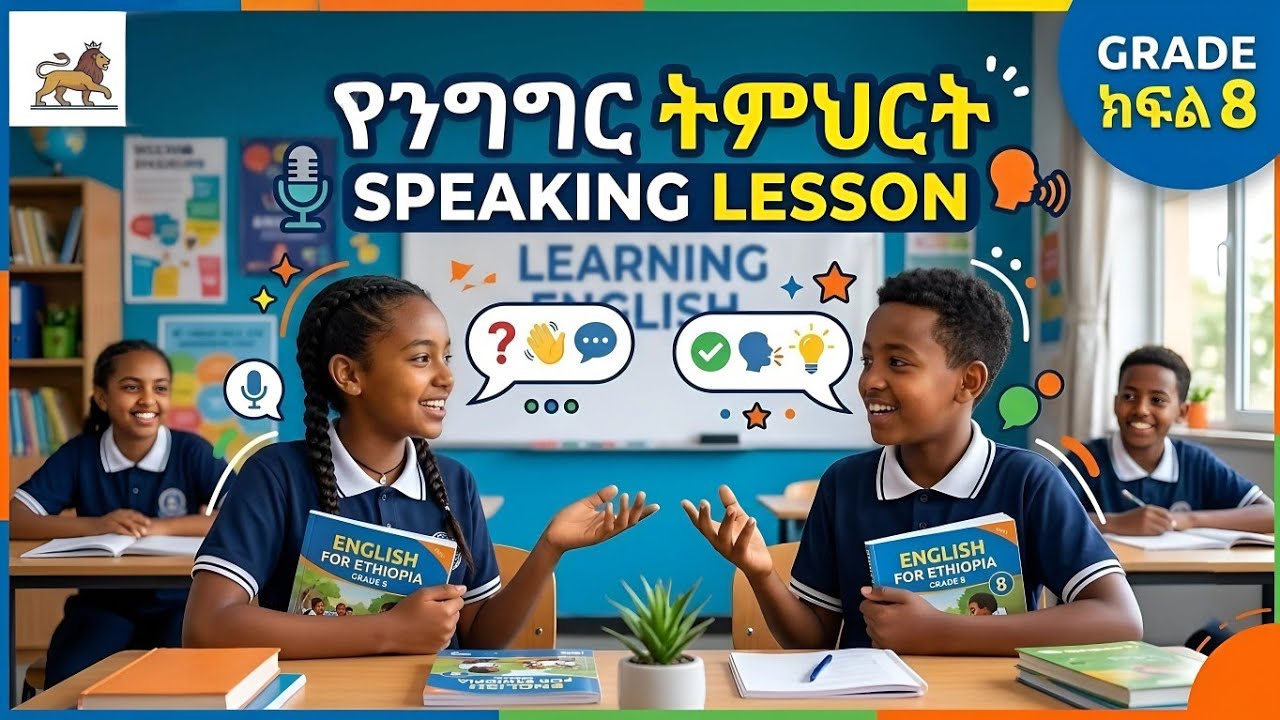 Speaking - English For Grade 8 Improve Your English Skills!