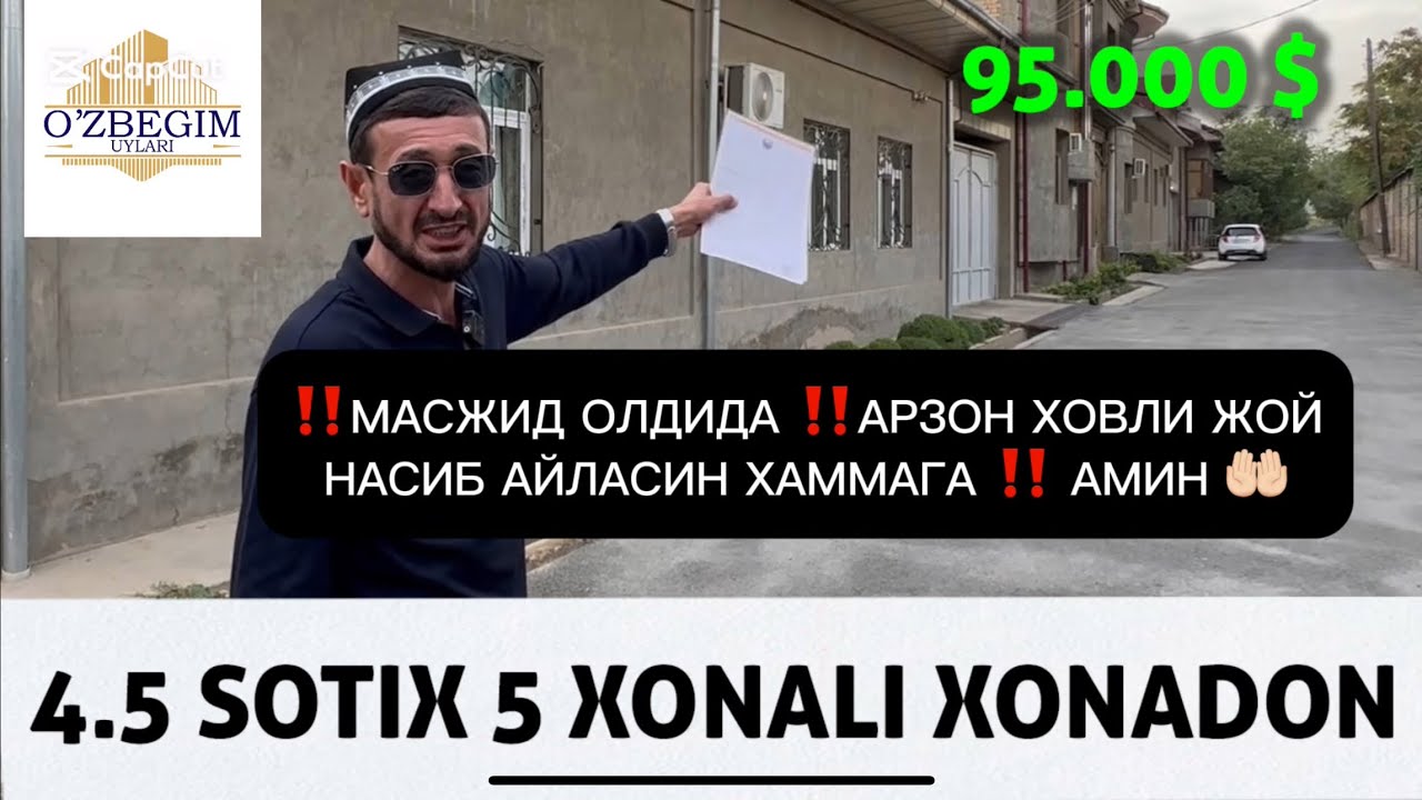 ‼️МАНА СИЗ КУТГАН ХОВЛИ ЖОЙ ‼️СРЧНО КЎНИЛА