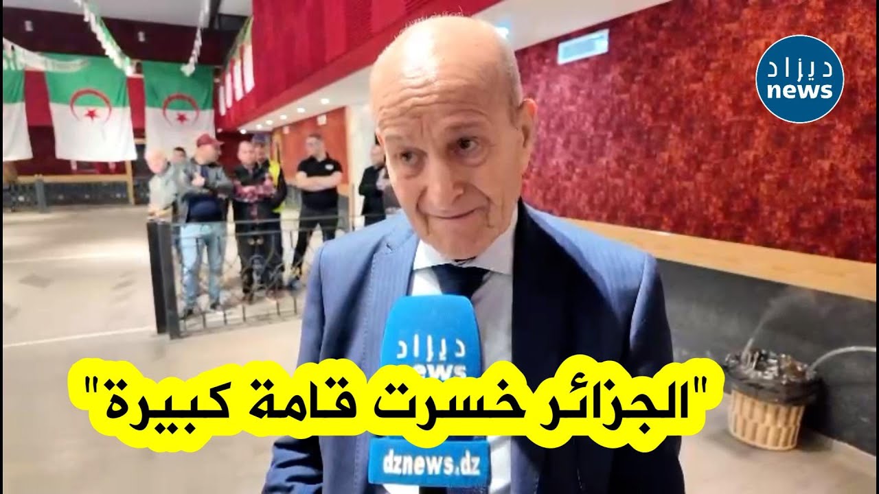 شاهد تصريح مؤثر وقوي لرجل الأعمال يسعد ربراب حول الراحل الحاج لونيس حميطوش مؤسس ملبنة صومام