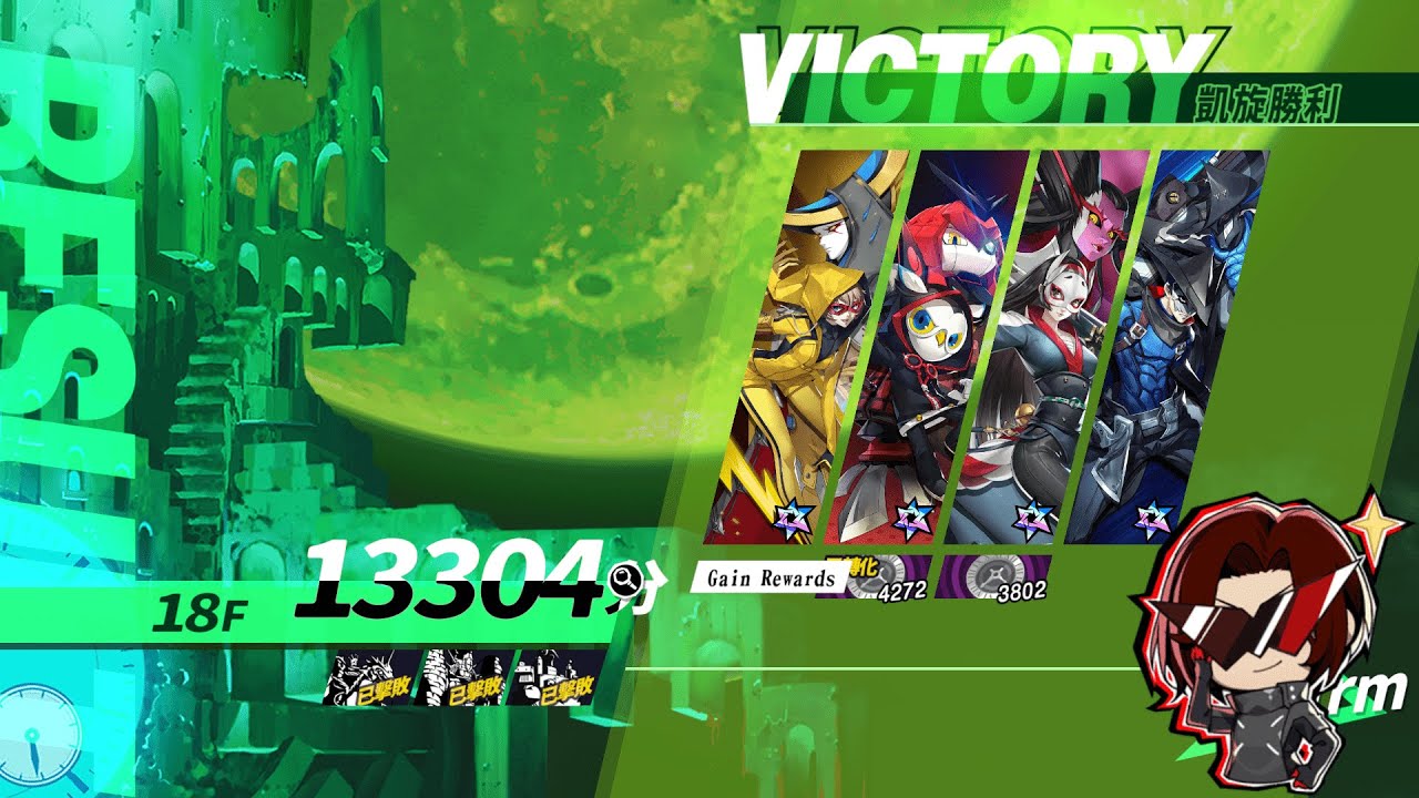 Story Team Tartarus NG+7 Speedrun in 39:59 - Persona 5: The Phantom X