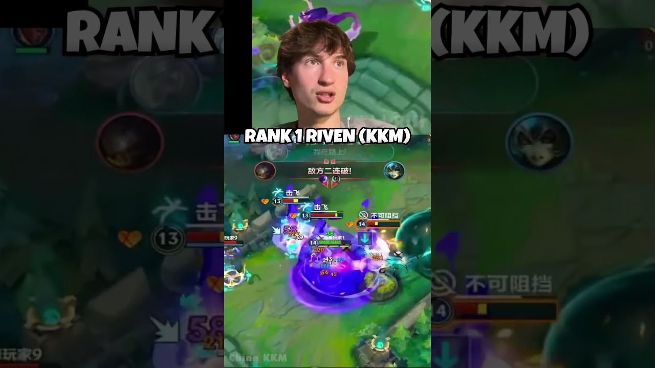 Ривен 1-го ранга KKM 