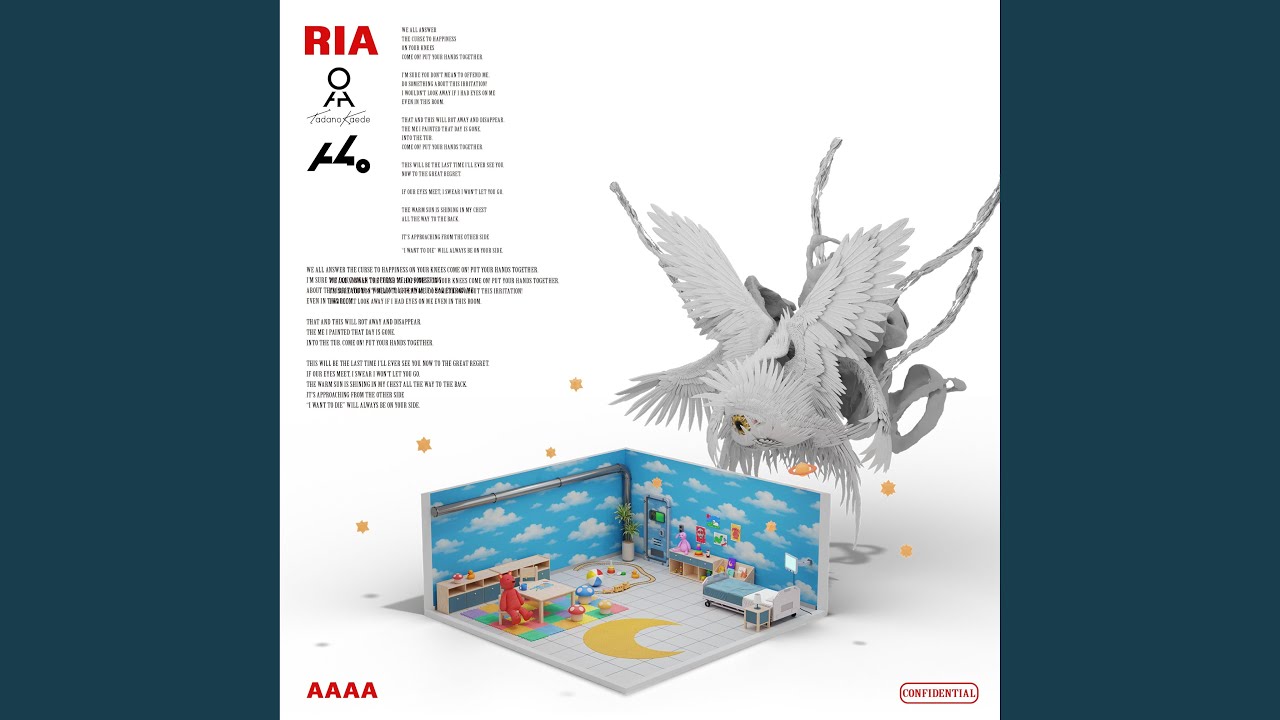 リア
