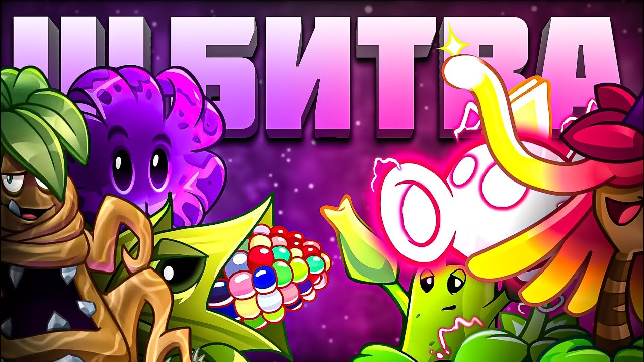 Опозорится ли моя команда? v2