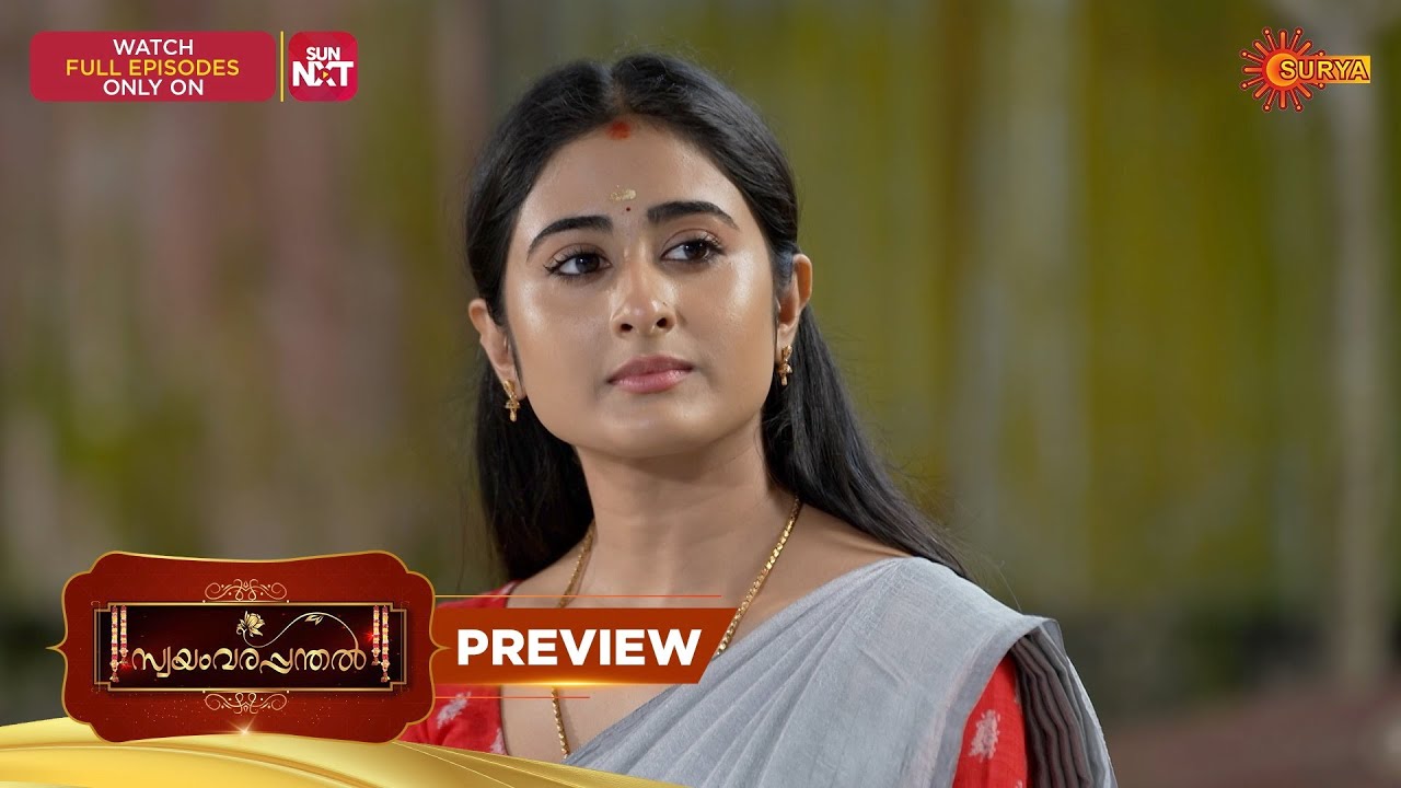 Swayamvarapandhal - Preview | 03 Mar 2026 | Malayalam Serial | Surya TV