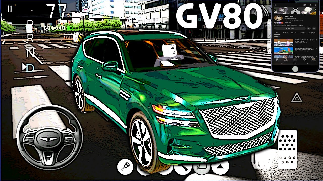 [모바일게임] 3D운전게임 4.0!! 국산 SUV의 최종 아닌가요? GV80 업데이트!! + 버스터미널 공중부양 버그 ㅋㅋㅋㅋㅋ