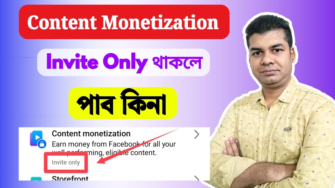 Can I get Content Monetization Invite Only?