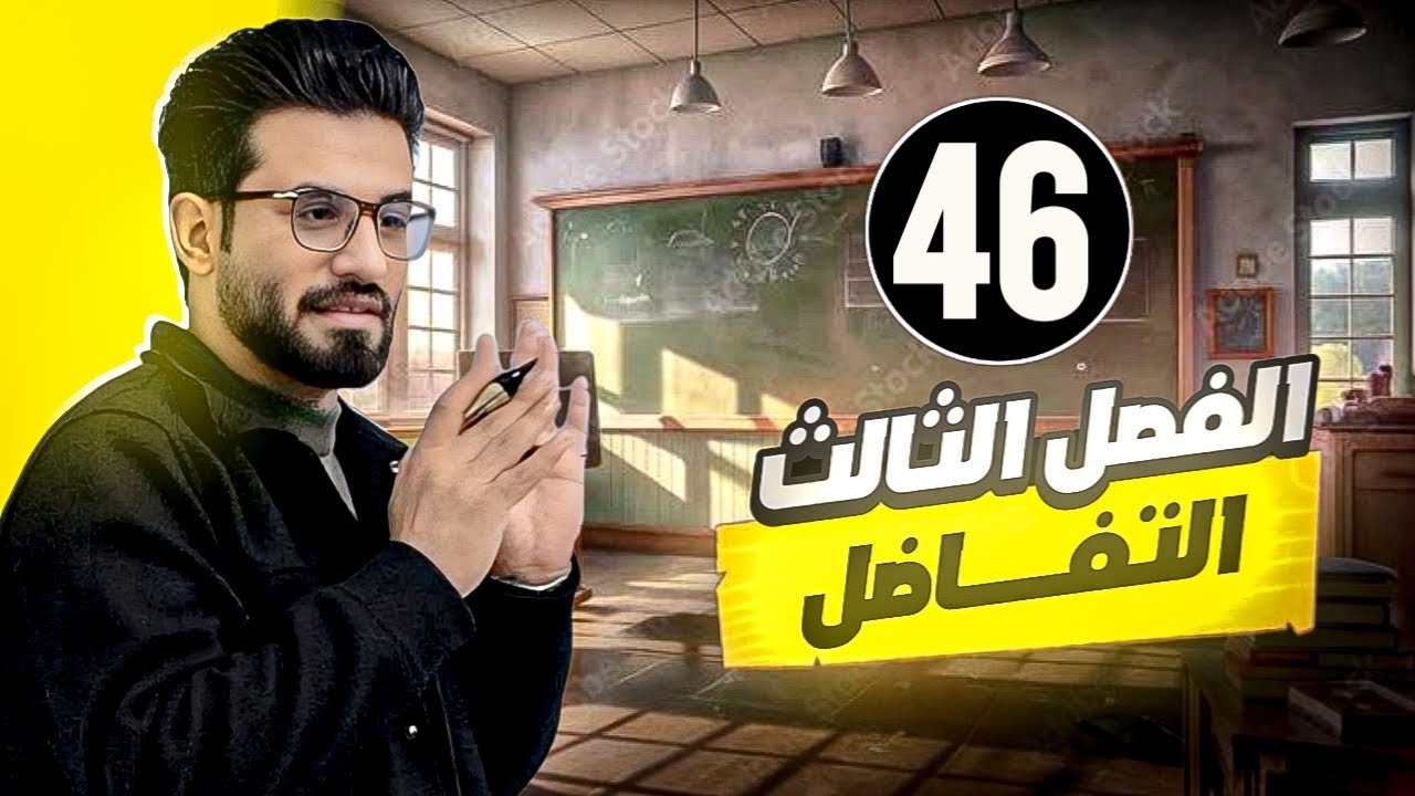 التطبيقات (8)