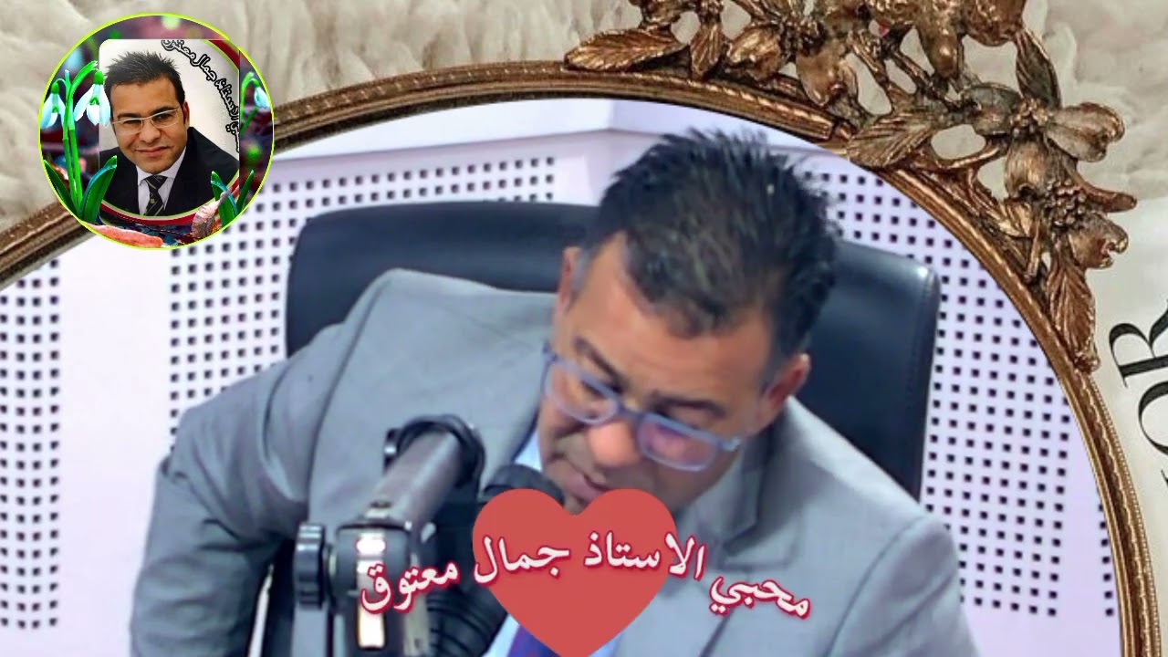 حقوق البنات بين الإرث والهبة مع الاستاذ  جمال  معتوق  2025