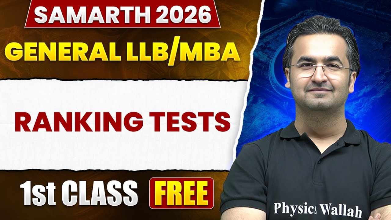 SAMARTH 2026 - Ranking Tests | CUET PG 2026 General LLB/MBA | PW