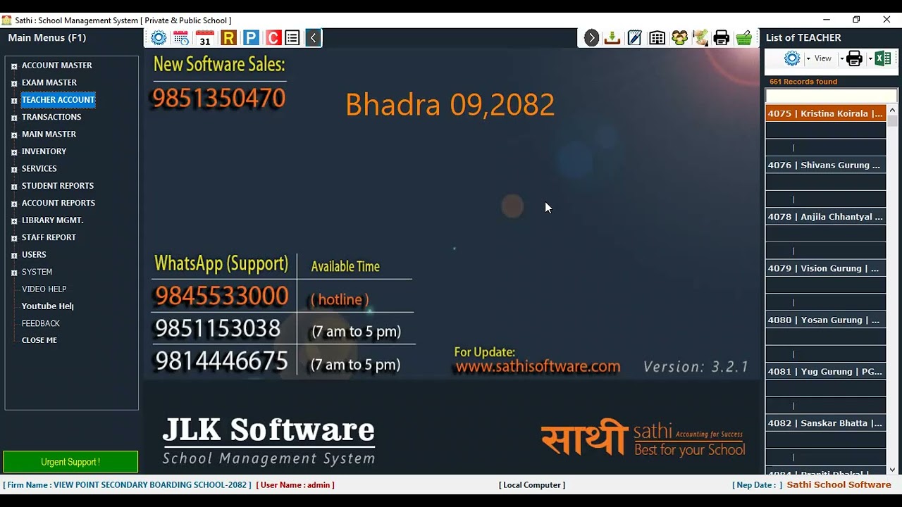 Message from Sathi Software