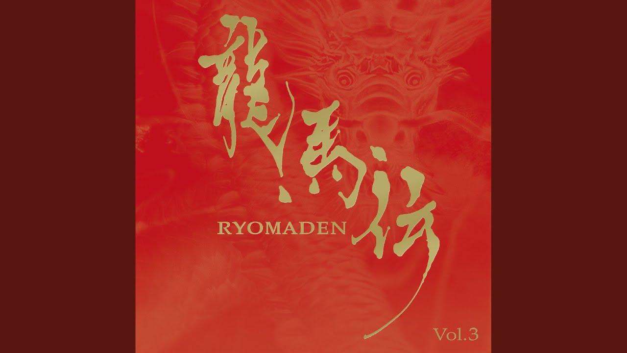 utakata