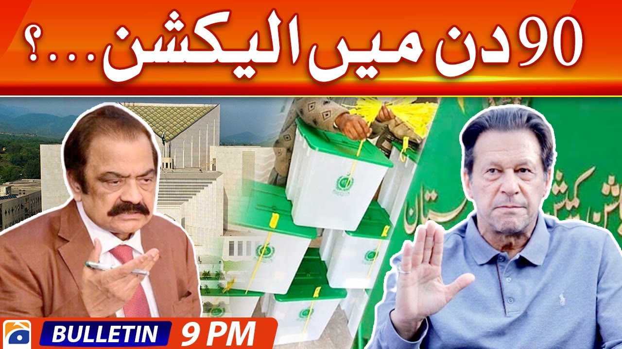 Geo News Bulletin 9 PM - Election in 90 Days? | 7 April 2023