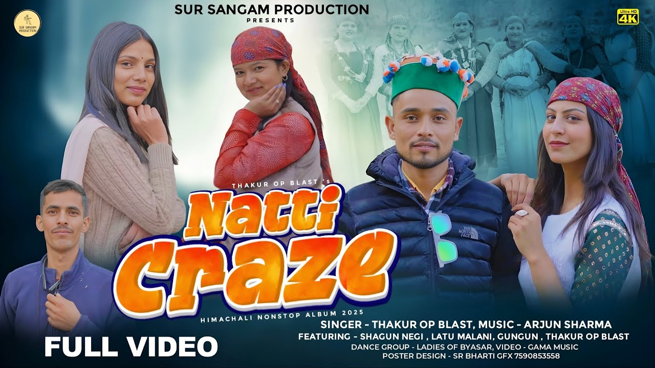 Natti Craze  2025 - DJ Nonstop - OP Blast - Arjun Sharma - Sur Sangam