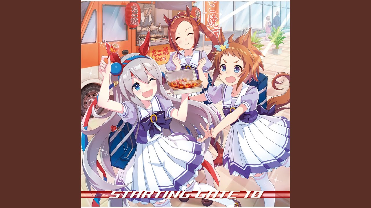 ユメゾラ (2021 Remastered Version)