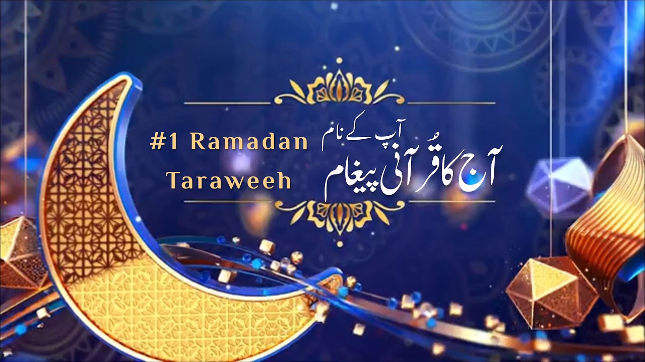 #Live  | Aaj ka Quranic Paighaam | Maulana NOOR AHMED Isha'ati | Khulasa Taraweeh