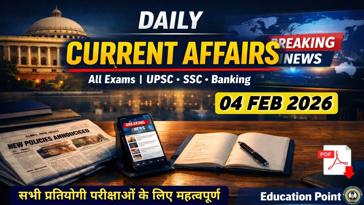 4 February 2026 Current Affairs | Current Affairs Today | @educationpoint066 