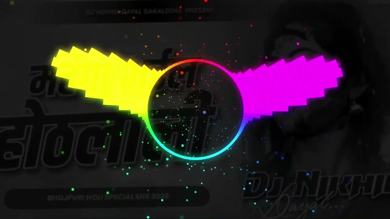 Mahanga Bhail Hoth Lali Dj Remix | KhesariLal | Old Holi Dj Song | Instagram Viral Holi Dj Song 