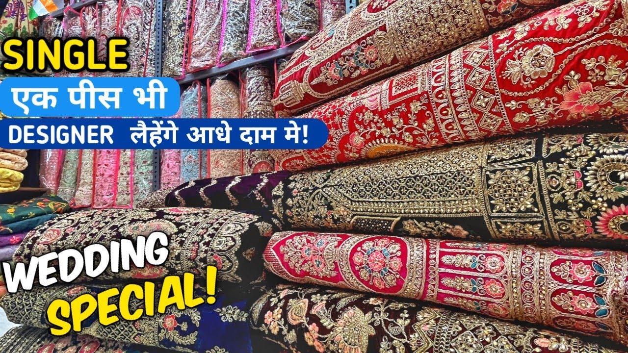 मात्र ₹600/- से शुरू | Lehenge wholesaler at surat | Designer Lehenga & Bridal Lehenga