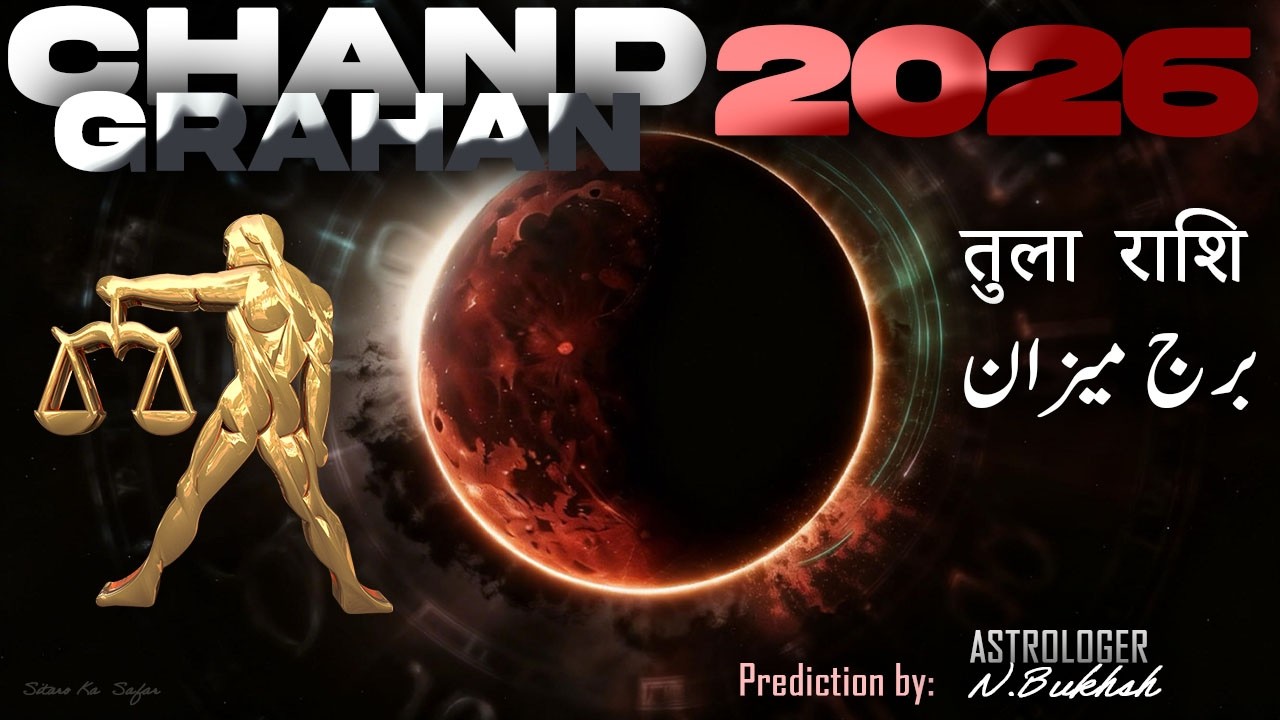 Chandra Grahan 2026 Libra (Tula Rashi) | Social Upheaval, Crypto Volatility & Love Test