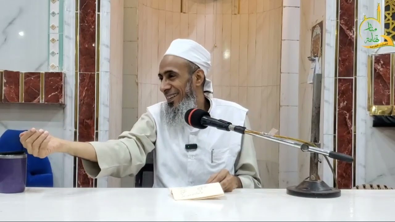سلسلة رمضانيات_الدرس الرابع « ما حكم رؤية هلال شهر رمضان » فضيلة الشيخ العلامة محمد أحمد عاموه 