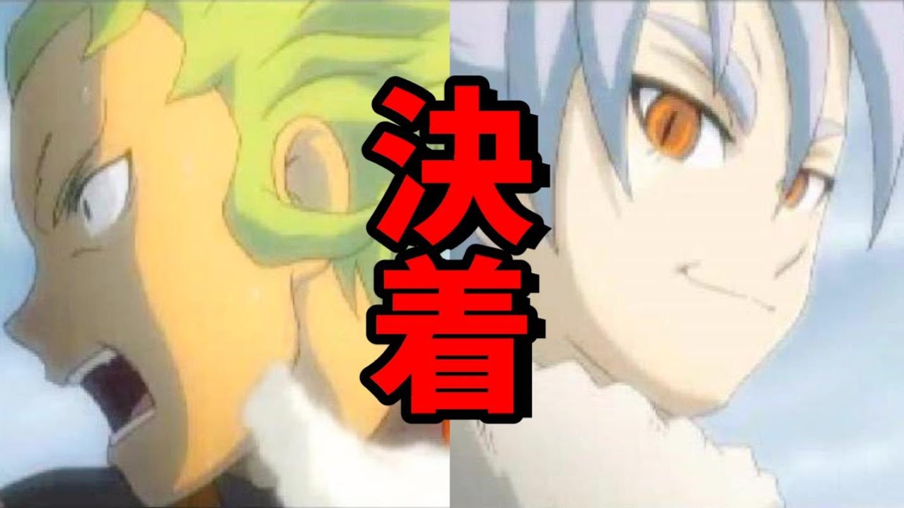 〔イナイレ２♯13〕ついに決着！吹雪と一緒にエイリア学園ジェミニストームに打ち勝て！イナズマイレブン２を実況プレイ！