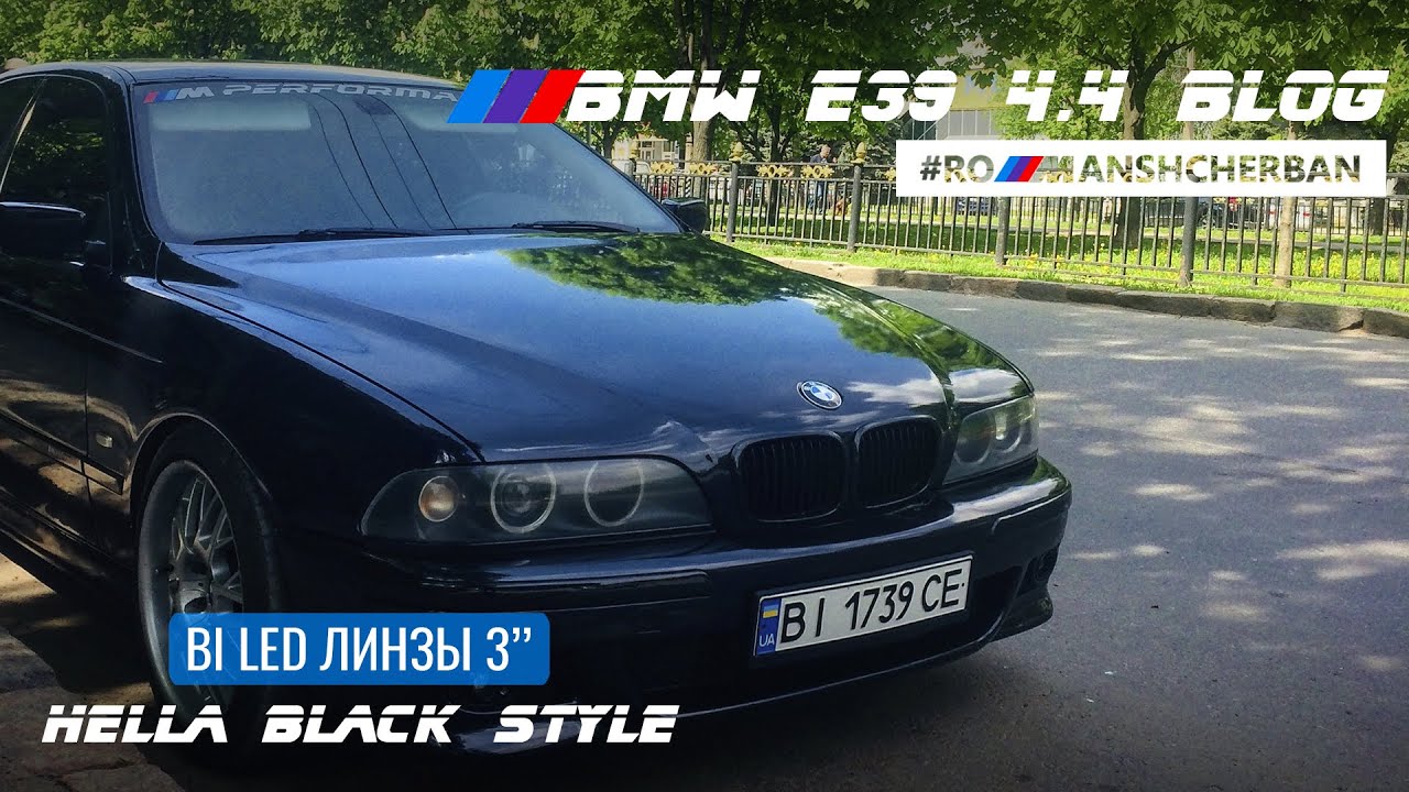 РЕБИЛД ОПТИКИ BMW E39 | BI LED ЛИНЗЫ 3