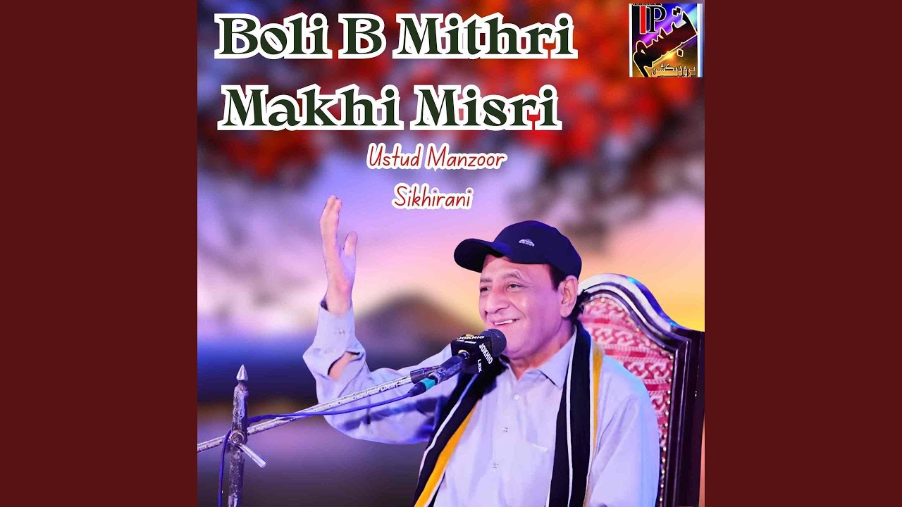 Boli B Mithri Makhi Misri