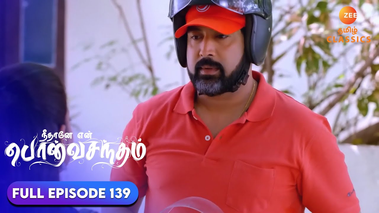 Why Surya Prakash gets into trouble? | Neethane Enthan Ponvasantham | Ep 139 | ZEE5 Tamil Classics