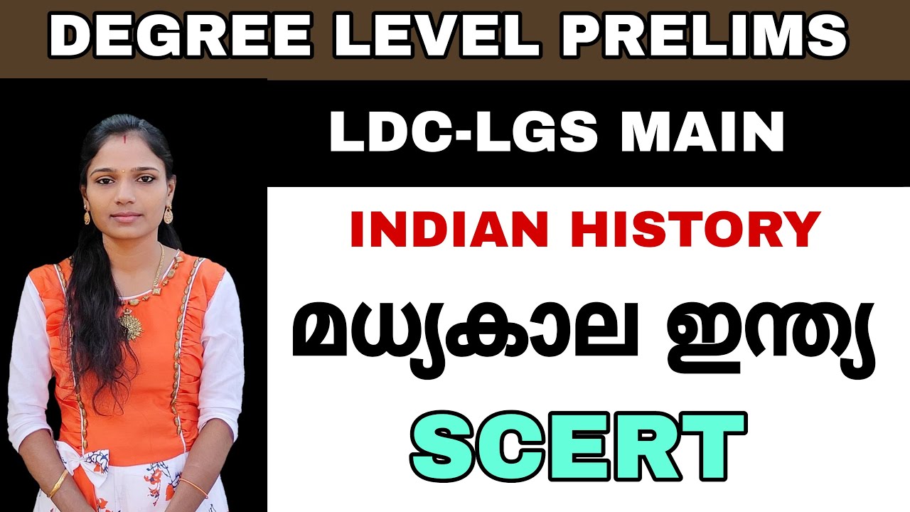 Ldc And Lgs Main Exam Syllabus Based Class|Indian History|Degree Level Prelims|Mideval india