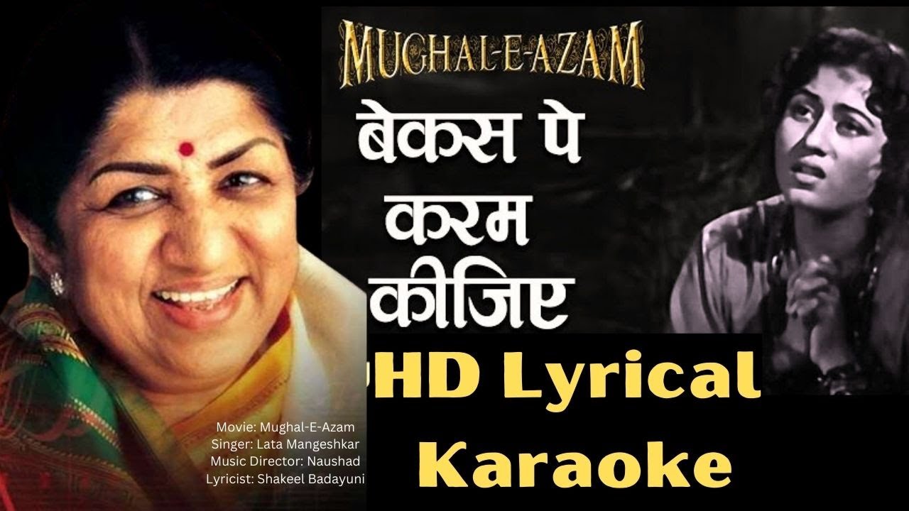 Bekas pe Karam Kijiye| HD LYRICAL KARAOKE |Lata Mangeshkar |Mughal e Azam| Bollywood Old Songs