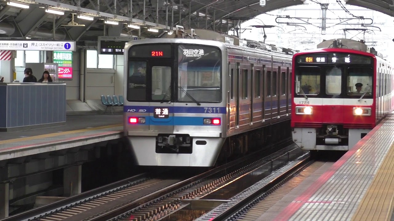 青砥駅、八広駅、京成曳舟駅　発着・通過集