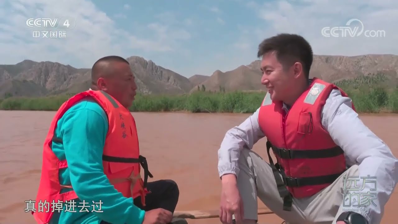 《远方的家》 20230224 天下黄河（24） 引黄渠首 丰饶吴忠|CCTV中文国际