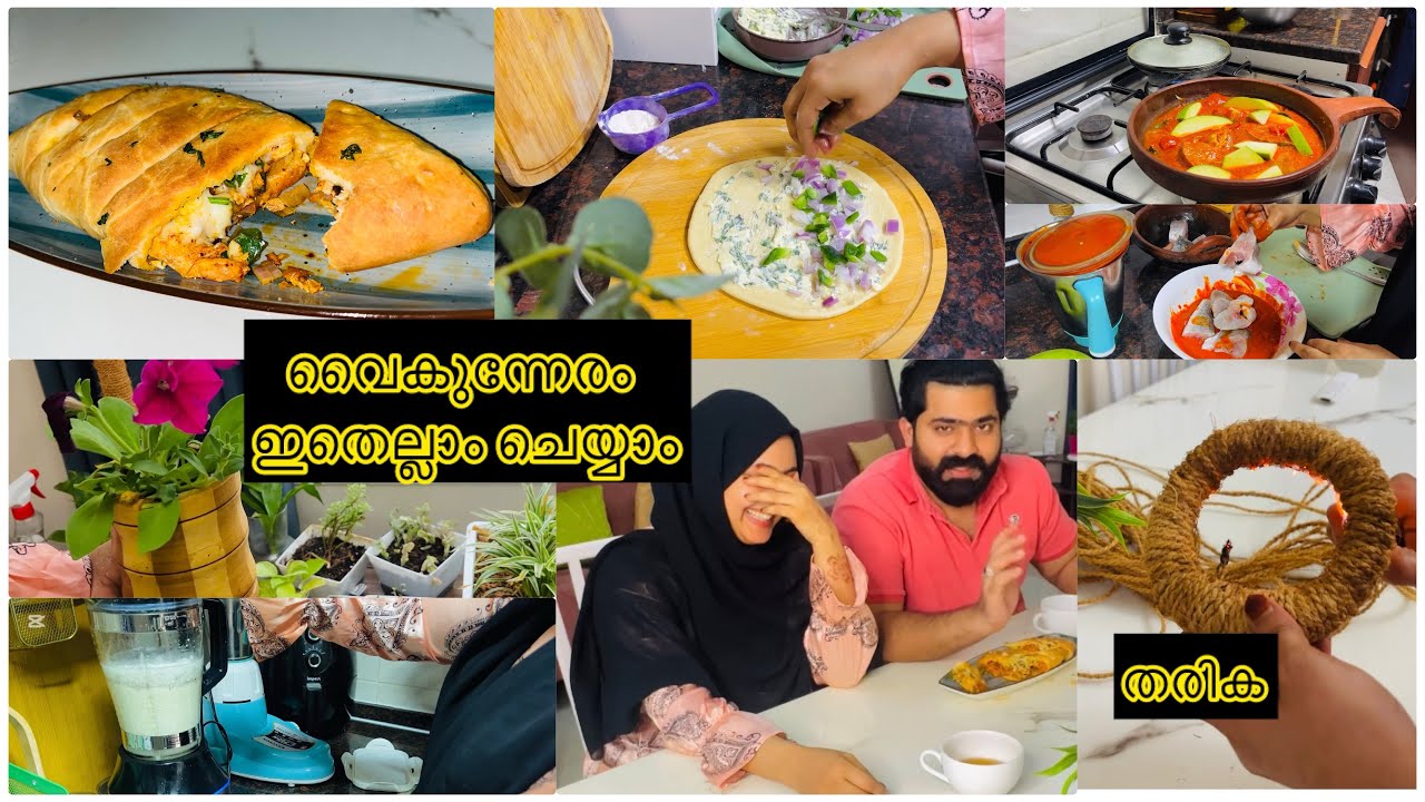 Evening to Night routine 🌆 എൻറെ വൈകുന്നേരം അവനെ കാത്തിരിക്കലും🙇‍♀️easy snacks recipe