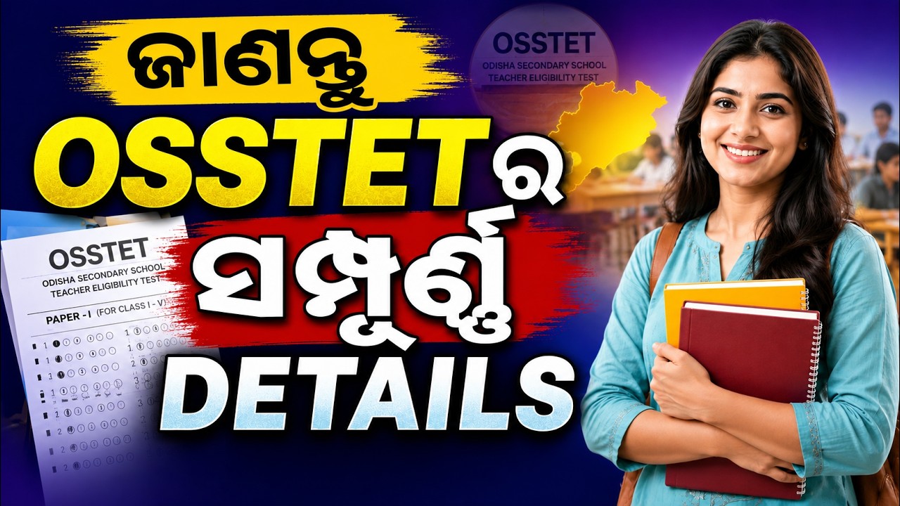 OSSTET Notification 2026 | OSSTET Eligibility, Syllabus, Exam Pattern, Marks & Selection Process