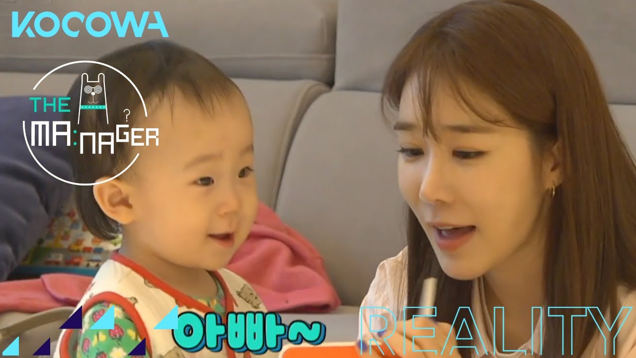 Playing hide and seek with You In Na | The Manager Ep 244 | KOCOWA+ [ENG SUB]