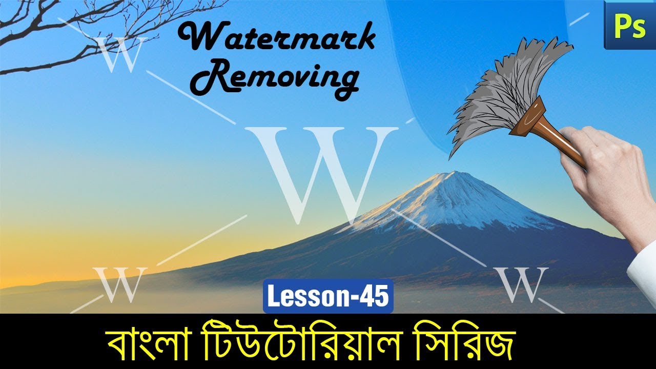 How to remove Watermark from Photo in Bangla (Lesson 45)