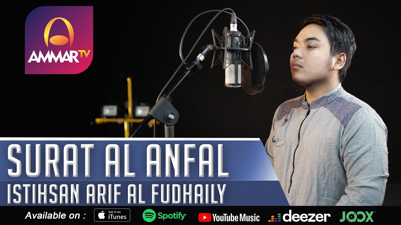 SURAT AL ANFAL || MUROTTAL MERDU || ISTIHSAN ARIF AL FUDHAILY