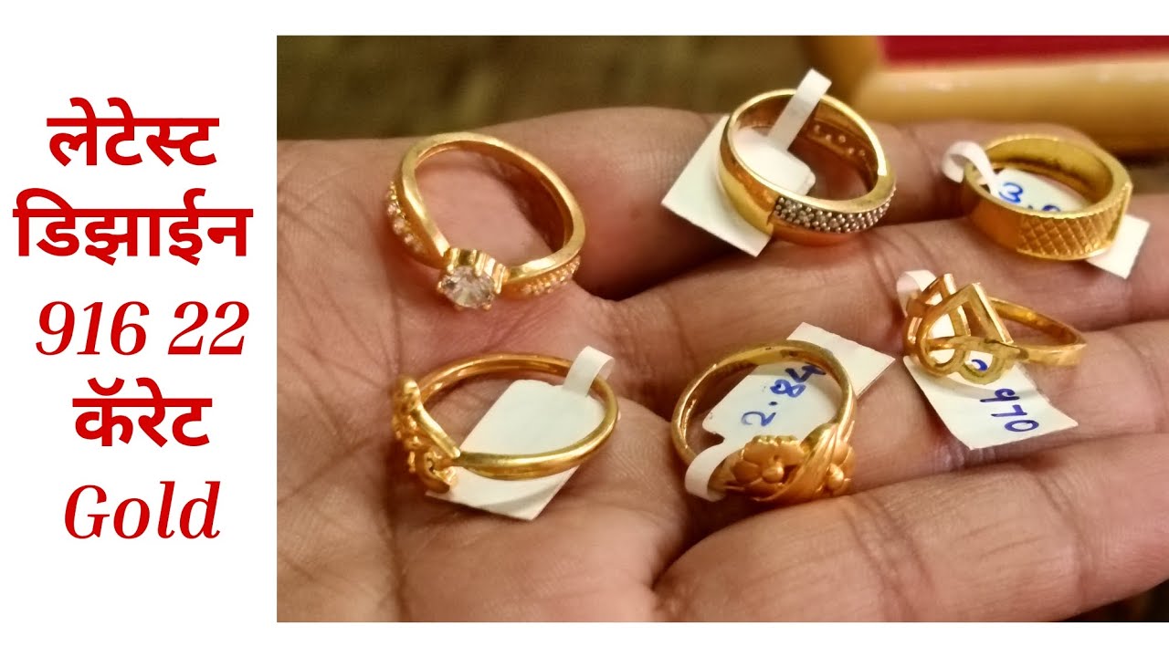 🔥 Latest 916 Gold Ring Designs 😍 | Hallmark Jewellery 💍 | New Trend 2026 | Best Gold Rings🔥new to go