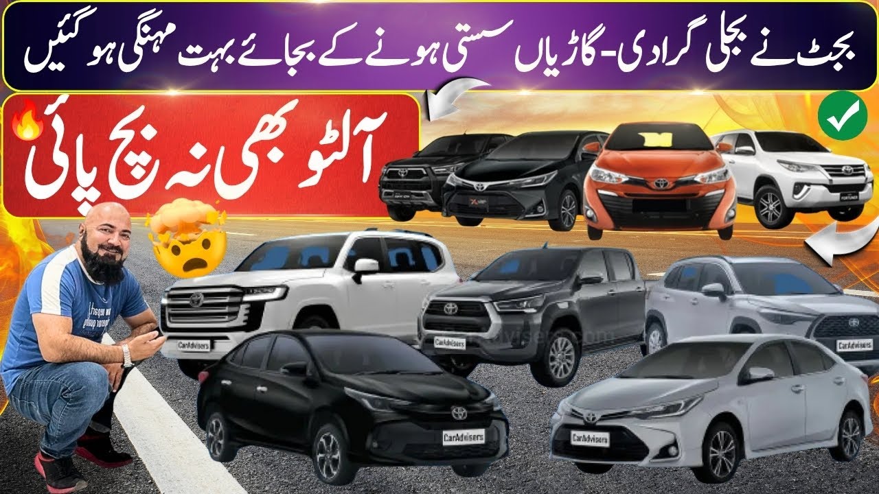 New Car Taxes in Pakistan 2026 | What Buyers Must Know