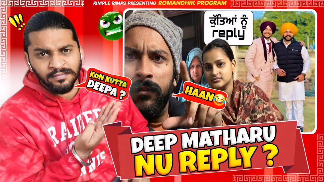 Deep Matharu Nu Reply ?😡