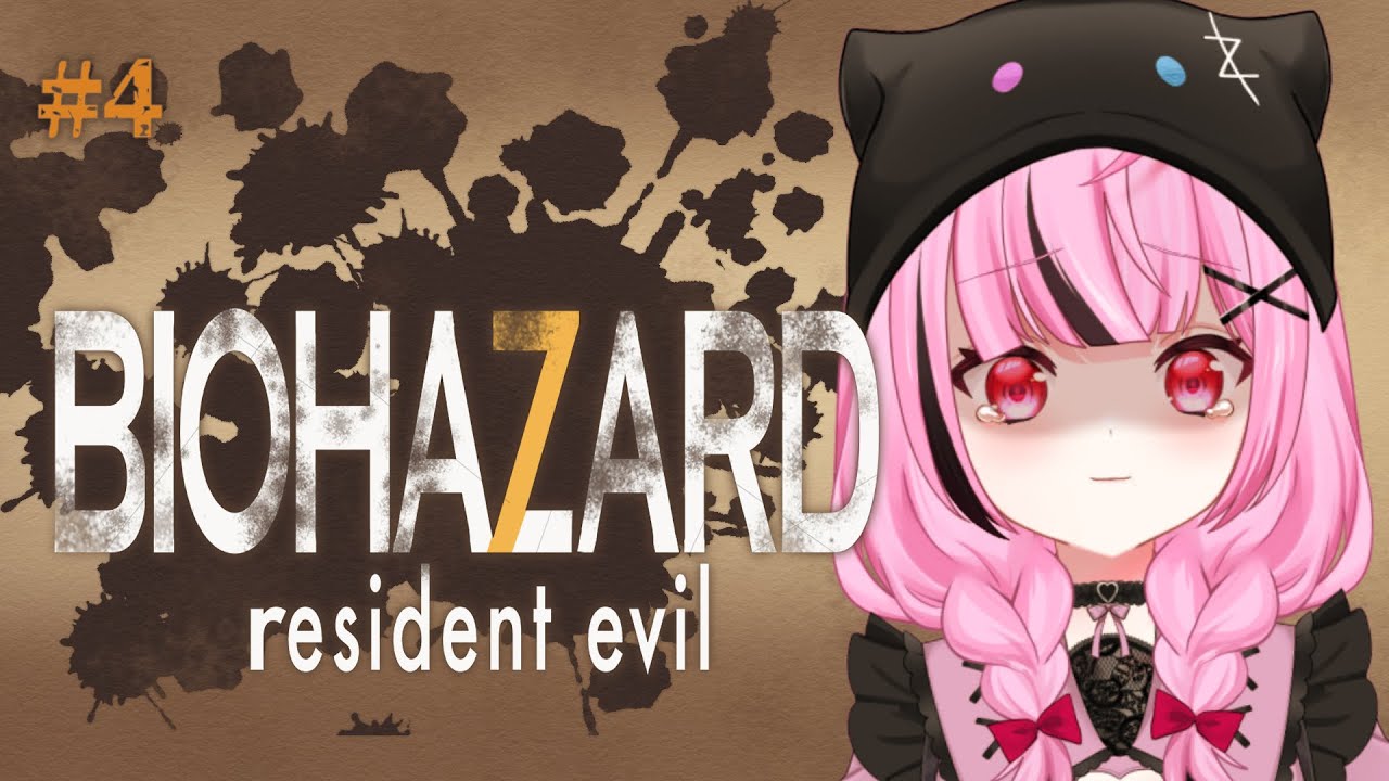 【 🌟 #BIOHAZARD7  】魔法少女vs怪物orおじいさん！？ #4【 #新人vtuber / #実況 】