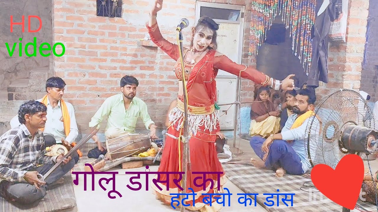 गोलू डांसर हापुड़ #अनेक पाल भगत पार्टी खतरनाक झटके के  साथ डांस#viral#9917309973